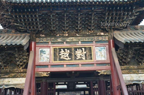 中国有哪些现存的宏伟至极的古建筑？